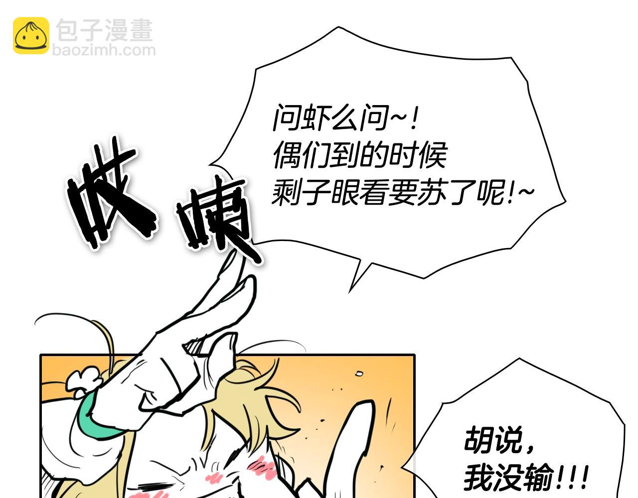 第163话 十二气门78
