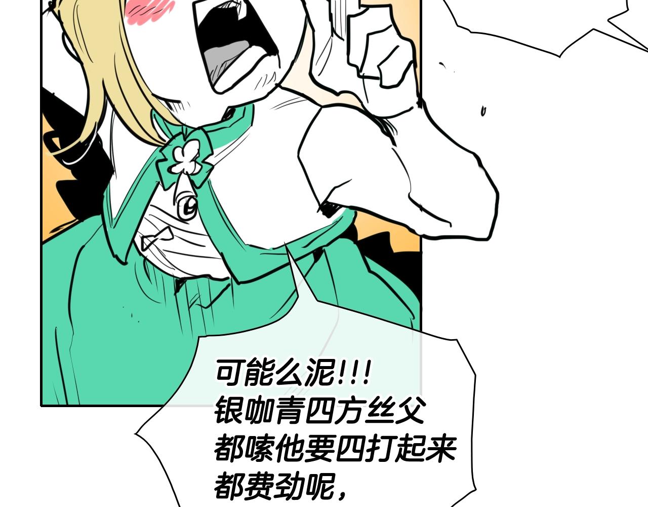 第163话 十二气门79