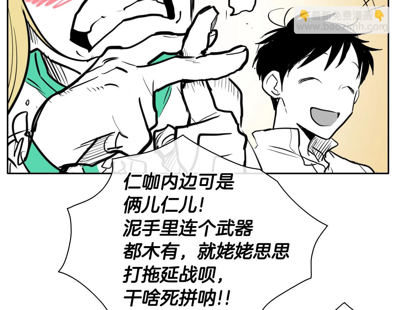 第163话 十二气门81