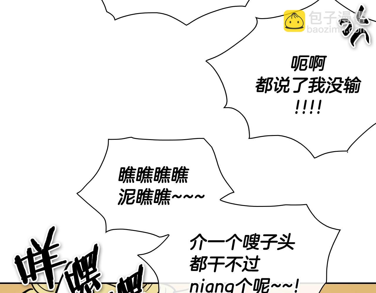 第163话 十二气门82