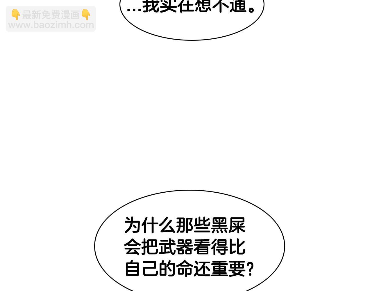 第163话 十二气门92