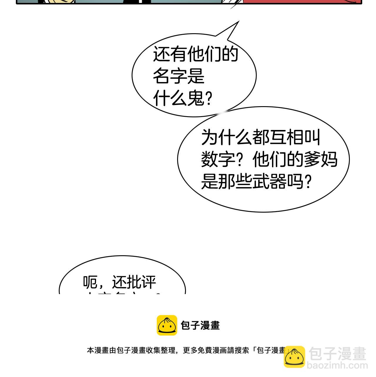第163话 十二气门94