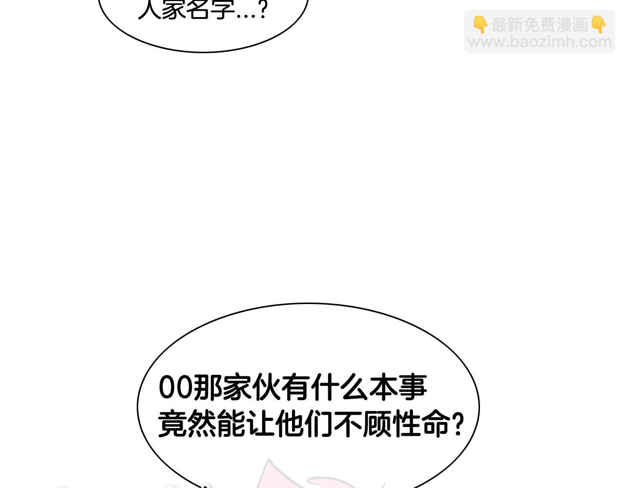 第163话 十二气门95