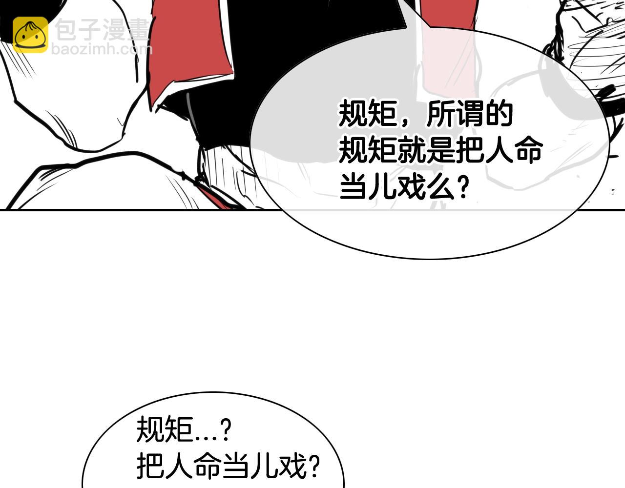 第163话 十二气门97