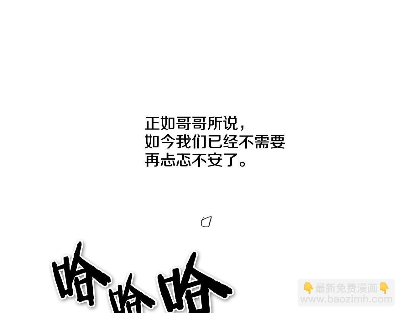 第165话 不夜城103