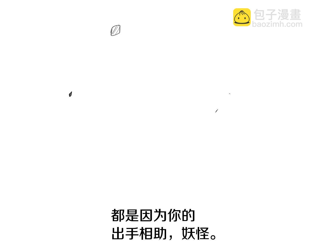 第165话 不夜城109