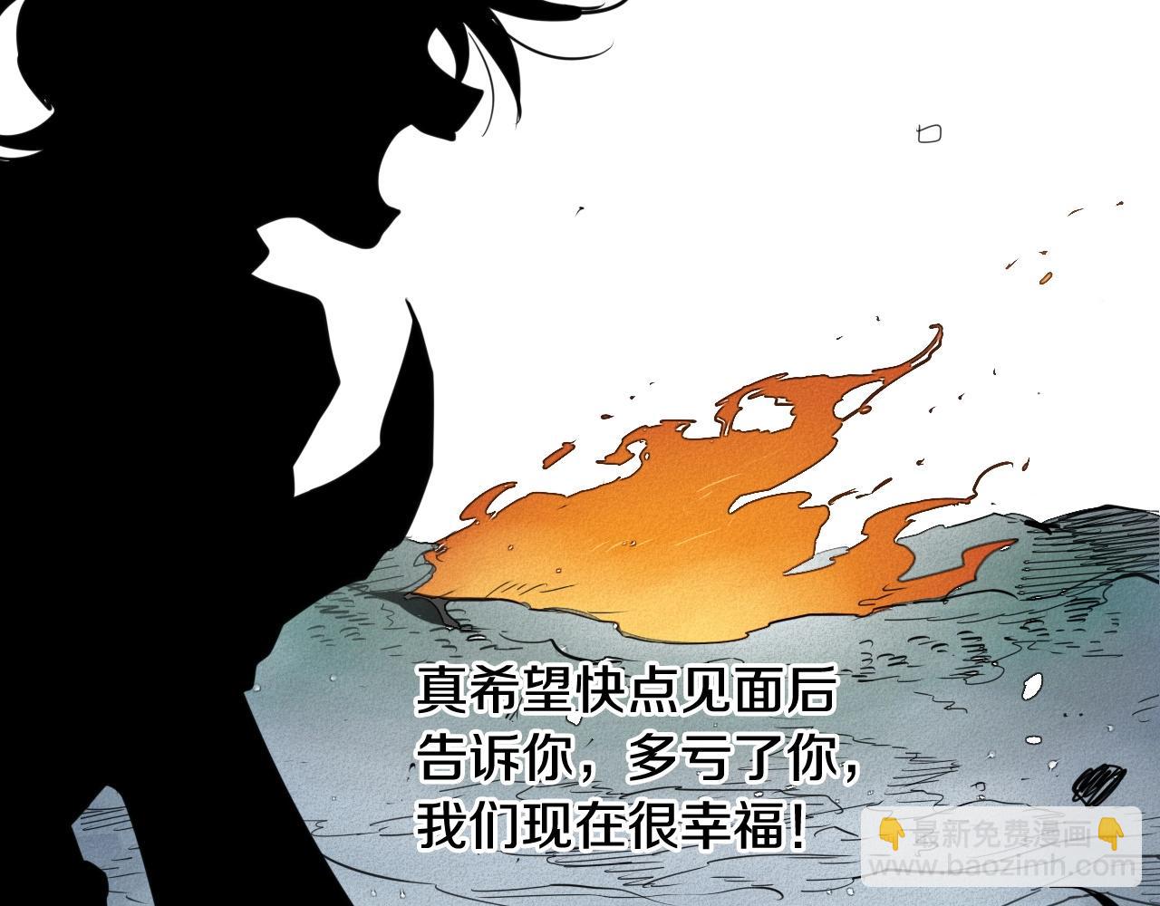 第165话 不夜城111