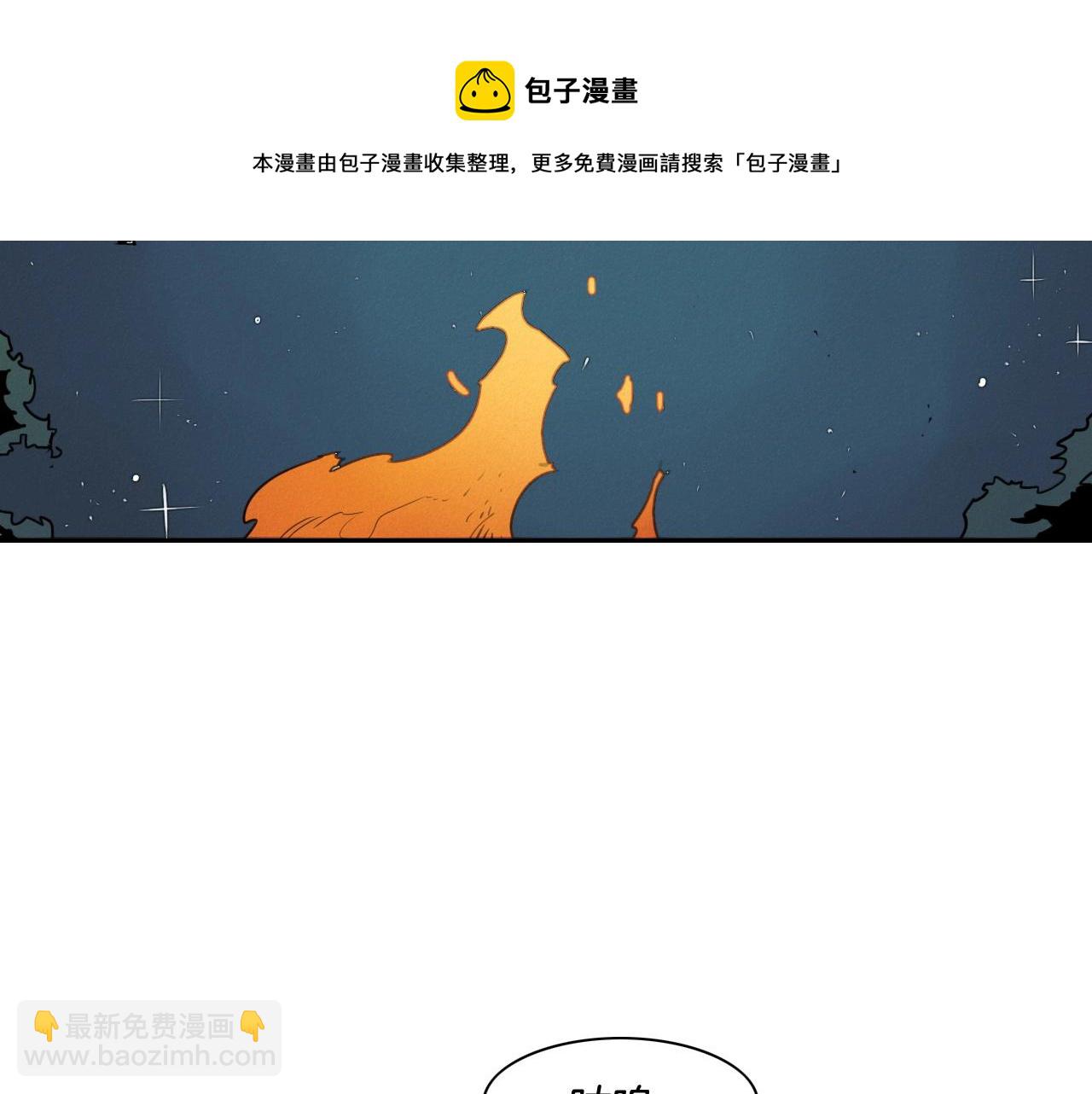 第165话 不夜城118