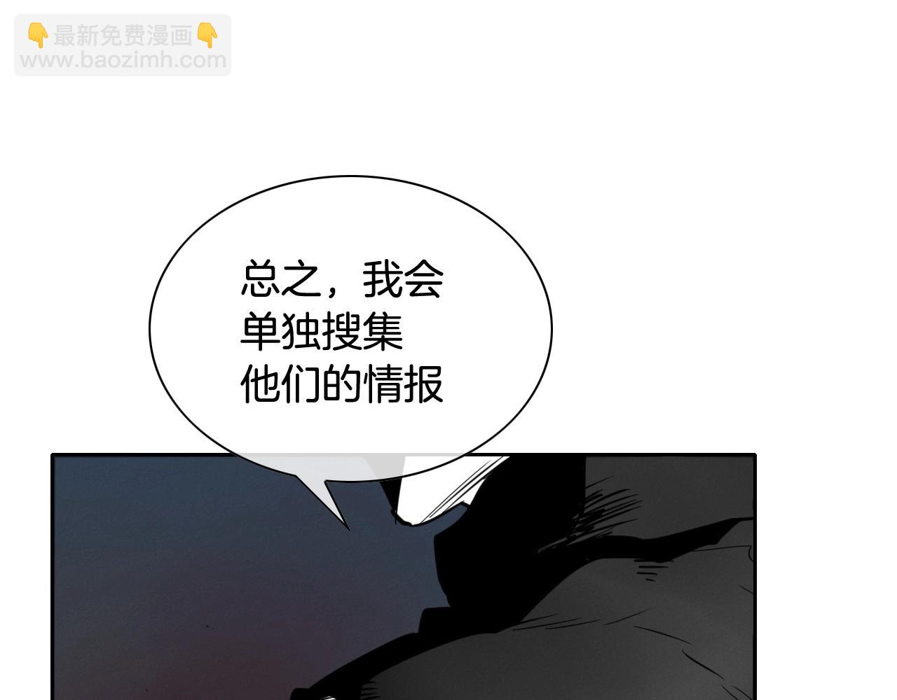 第165话 不夜城142