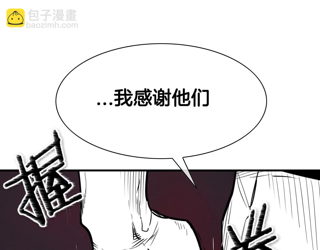 第165话 不夜城144