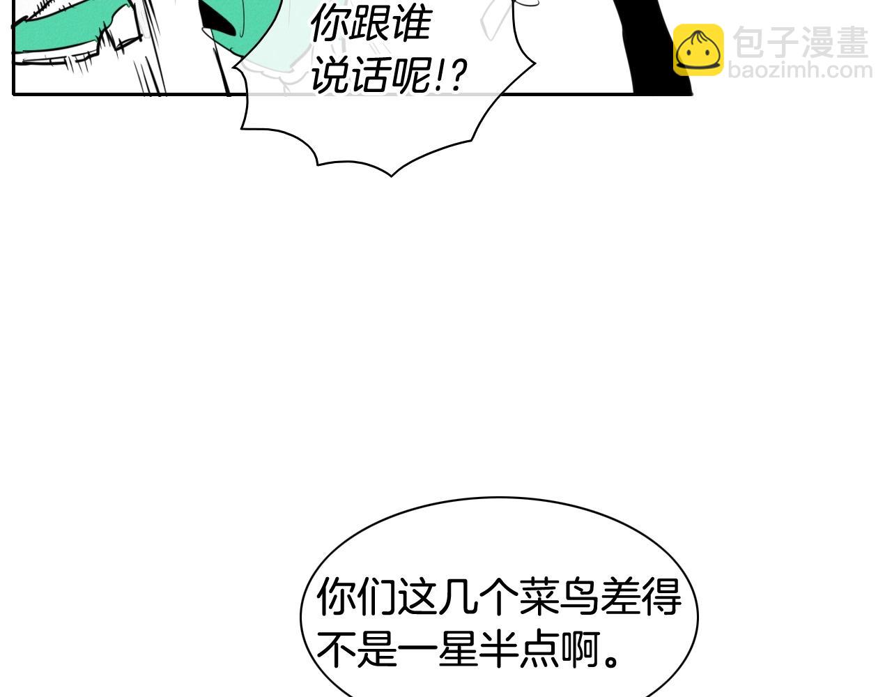 第165话 不夜城35