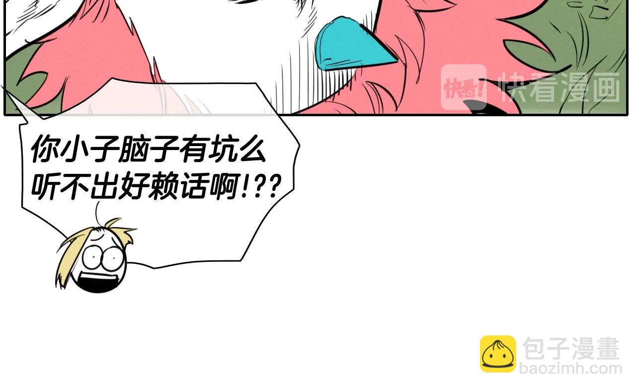 第165话 不夜城45