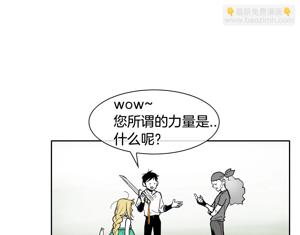 第165话 不夜城50