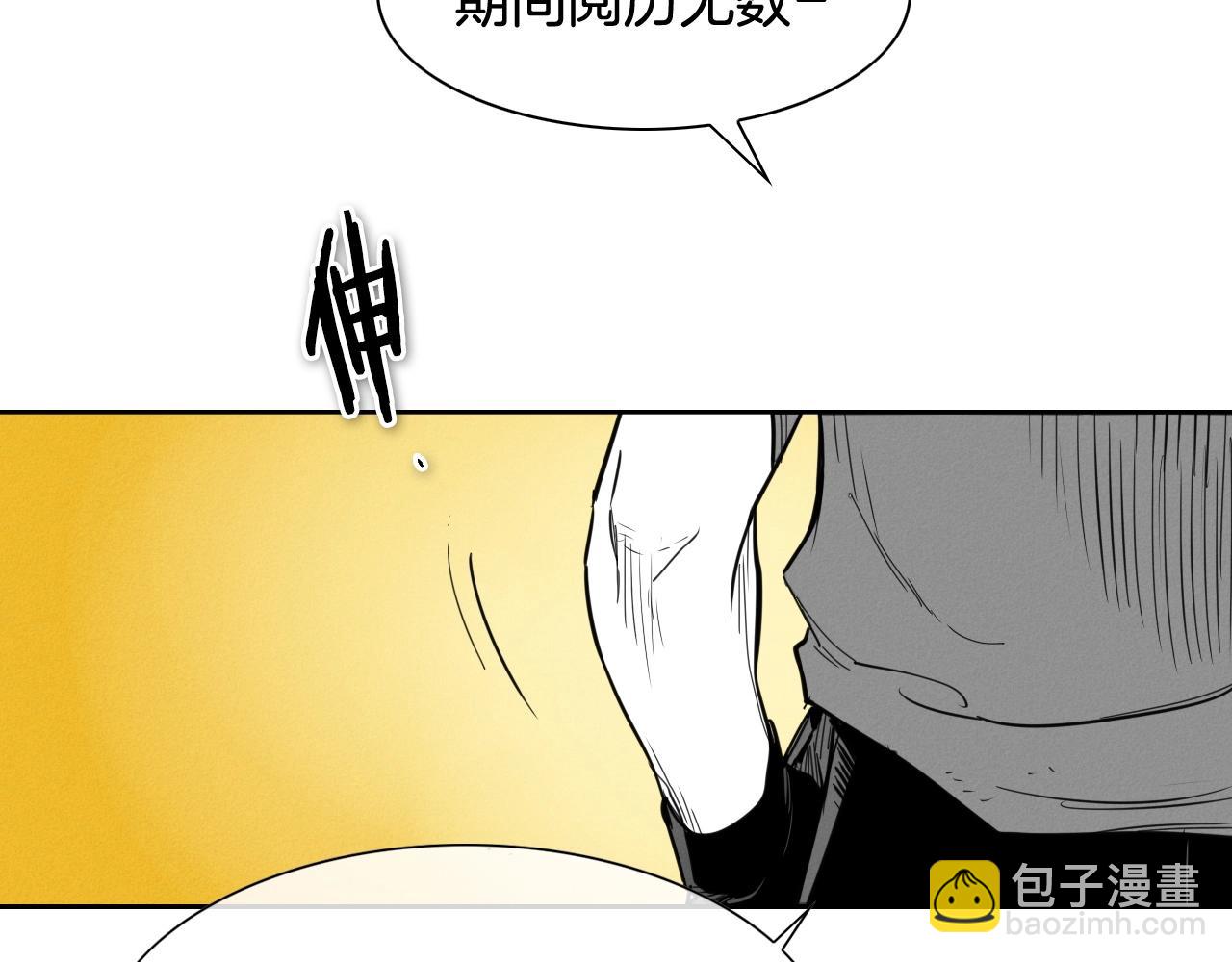 第165话 不夜城52