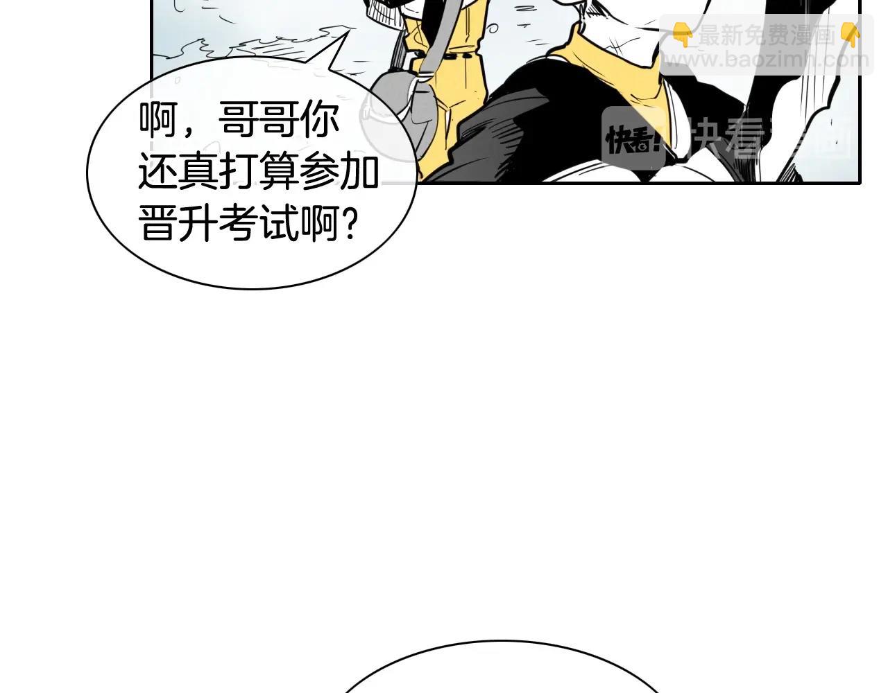第165话 不夜城73