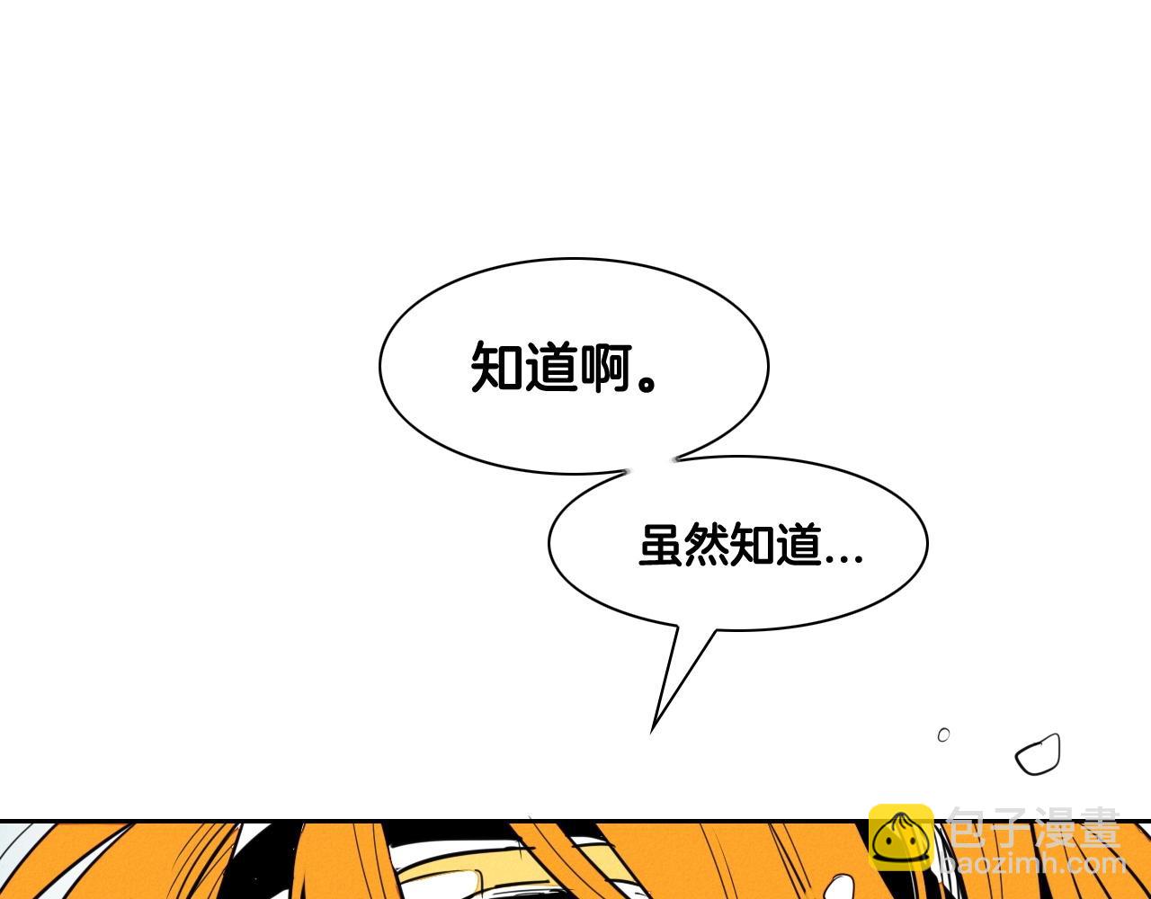 第165话 不夜城76