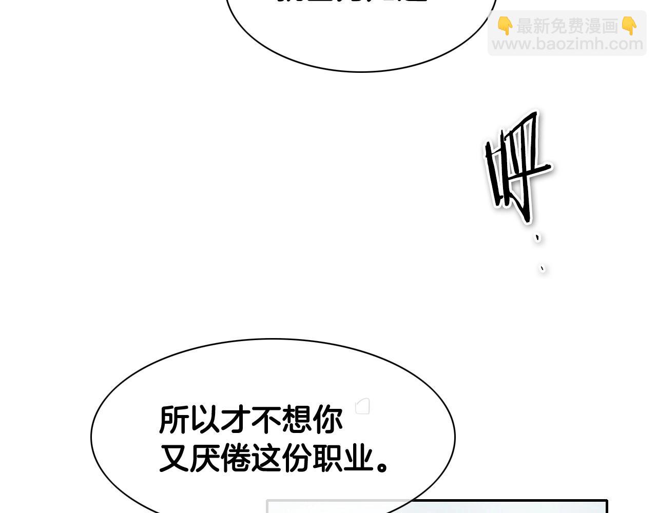 第165话 不夜城78