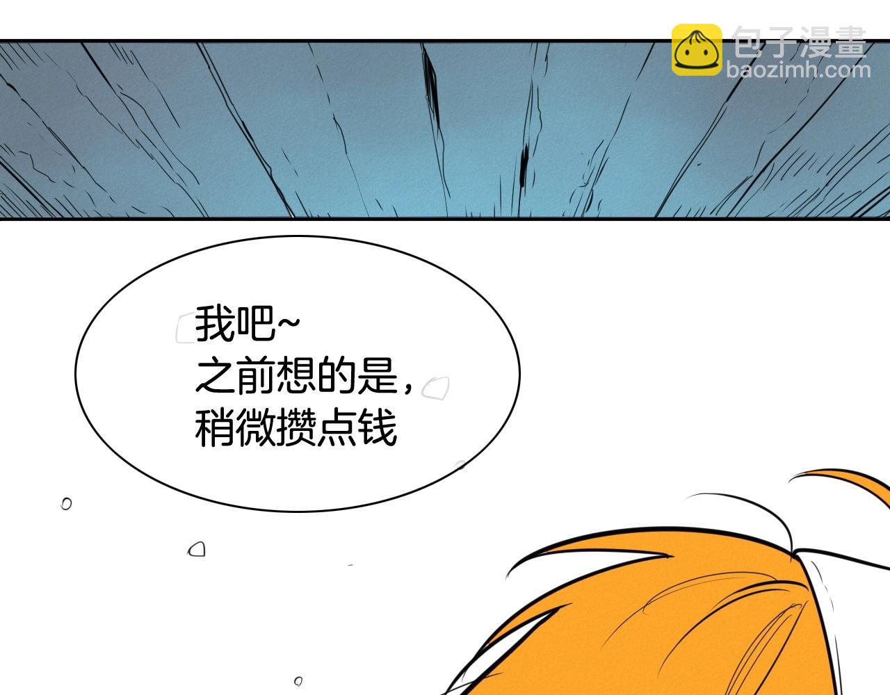 第165话 不夜城81