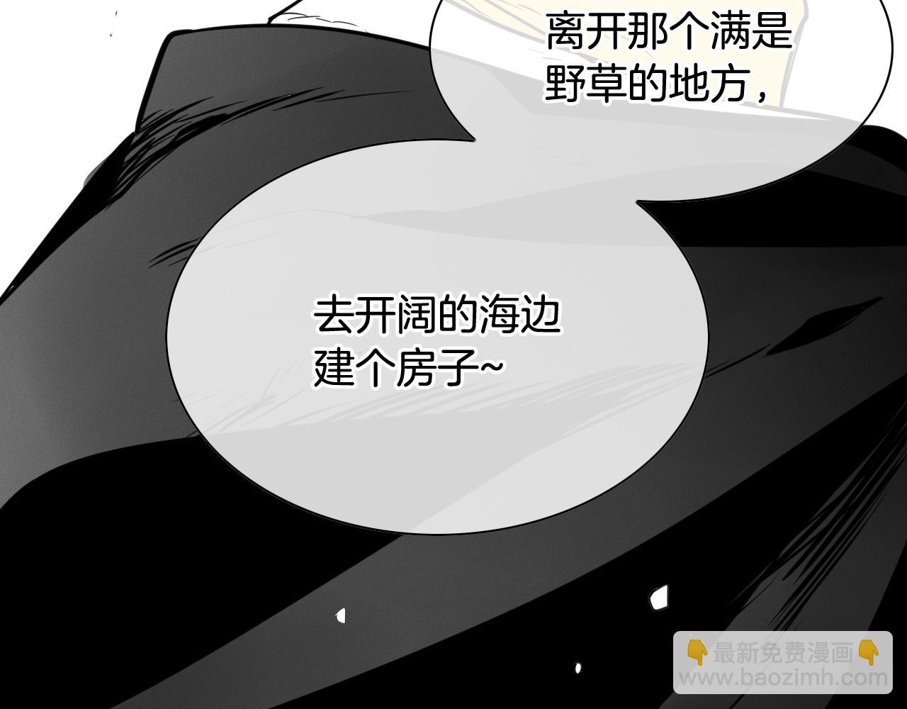 第165话 不夜城83