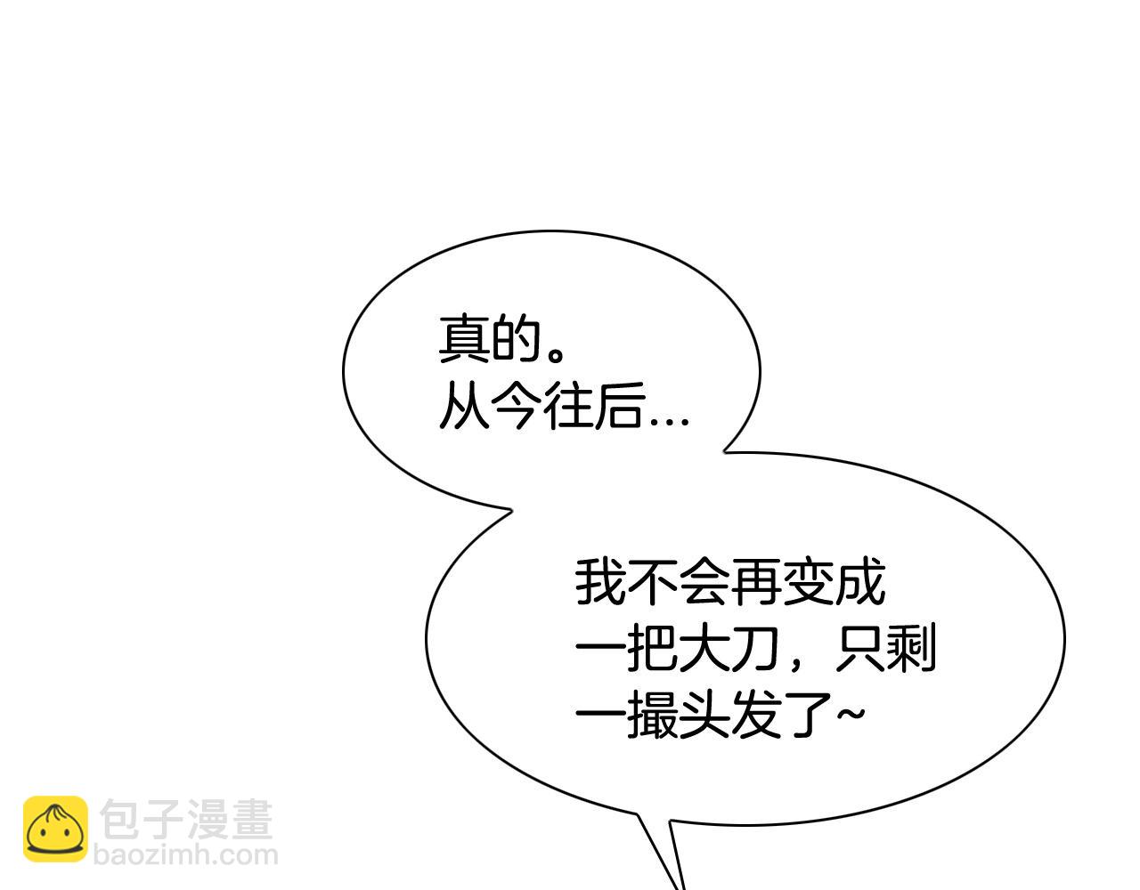 第165话 不夜城89