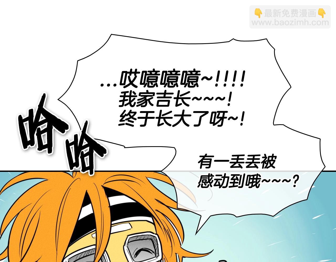 第165话 不夜城93