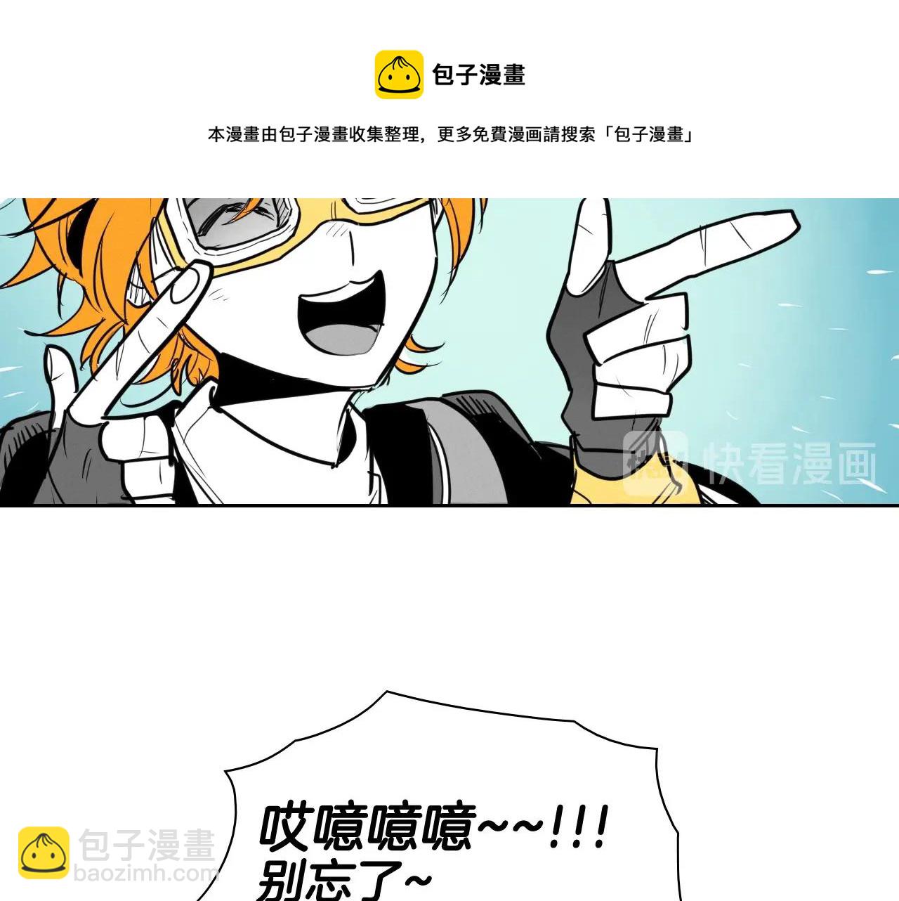 第165话 不夜城94