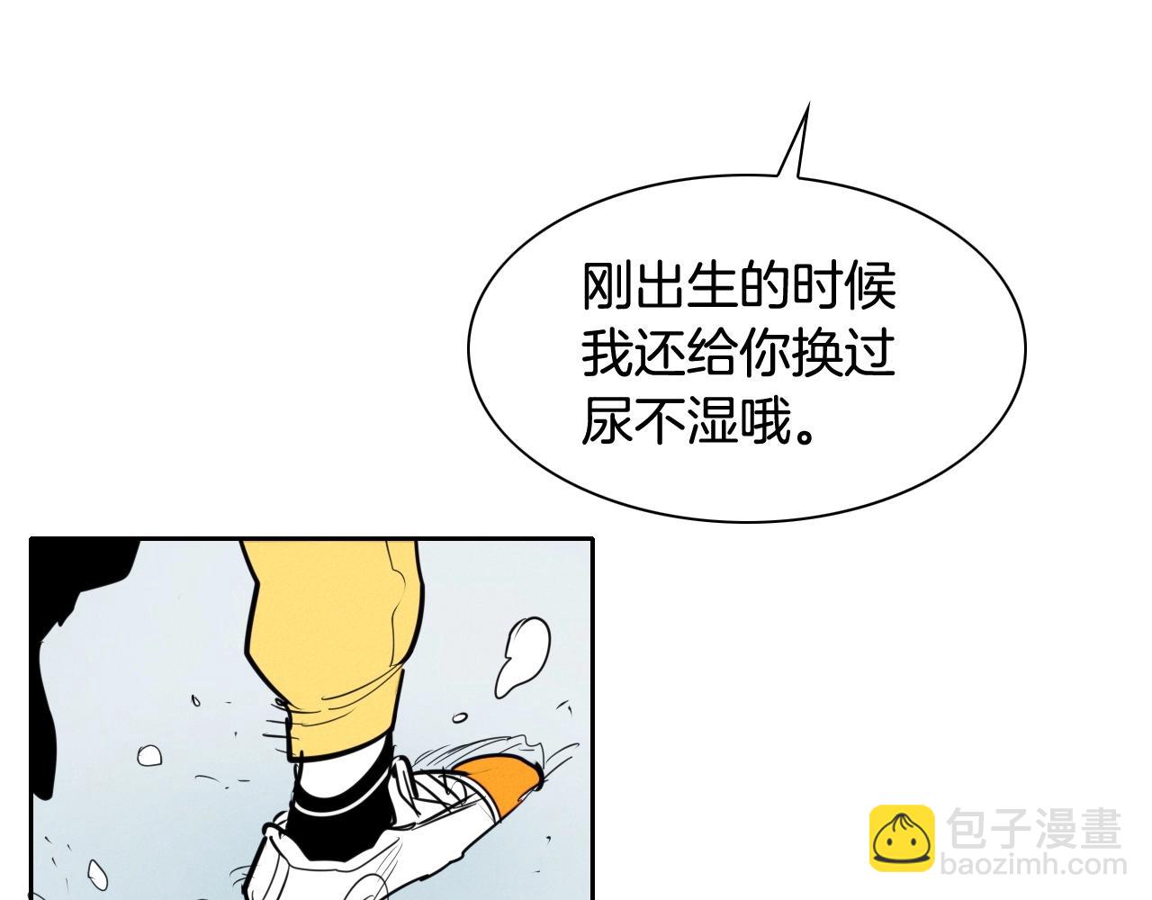 第165话 不夜城96