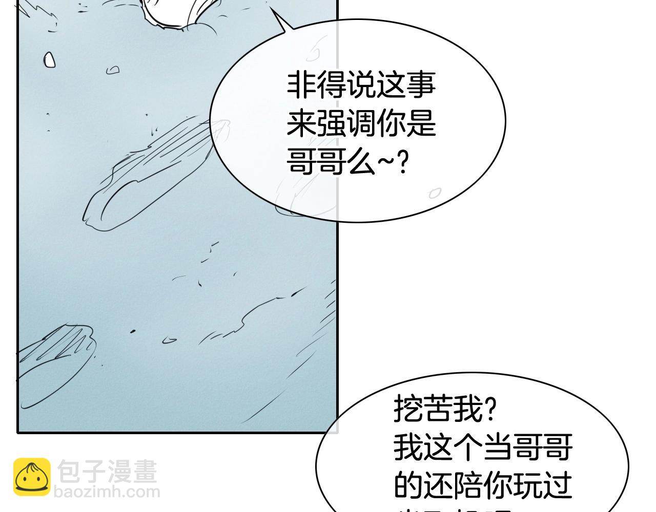 第165话 不夜城97