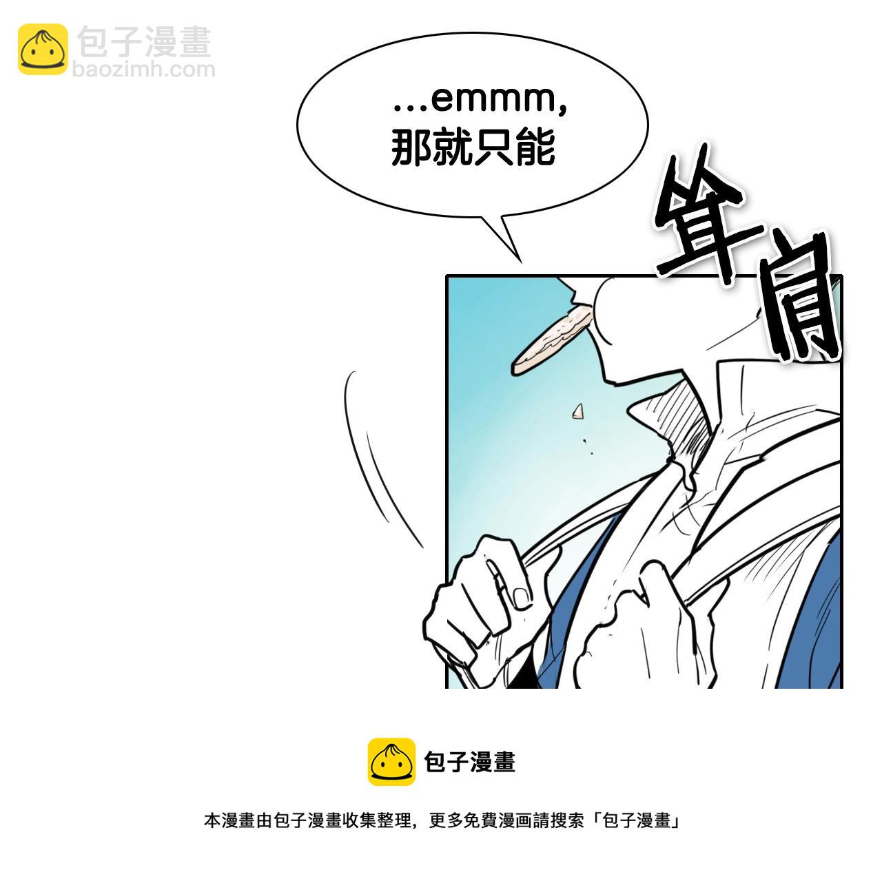 第166话 骇人传闻10