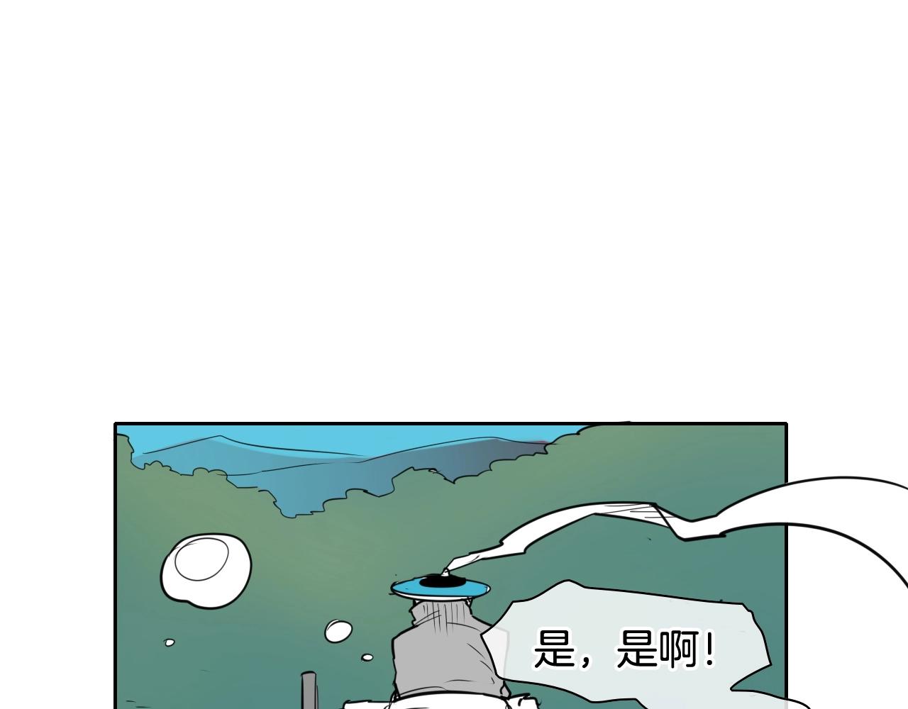 第166话 骇人传闻102