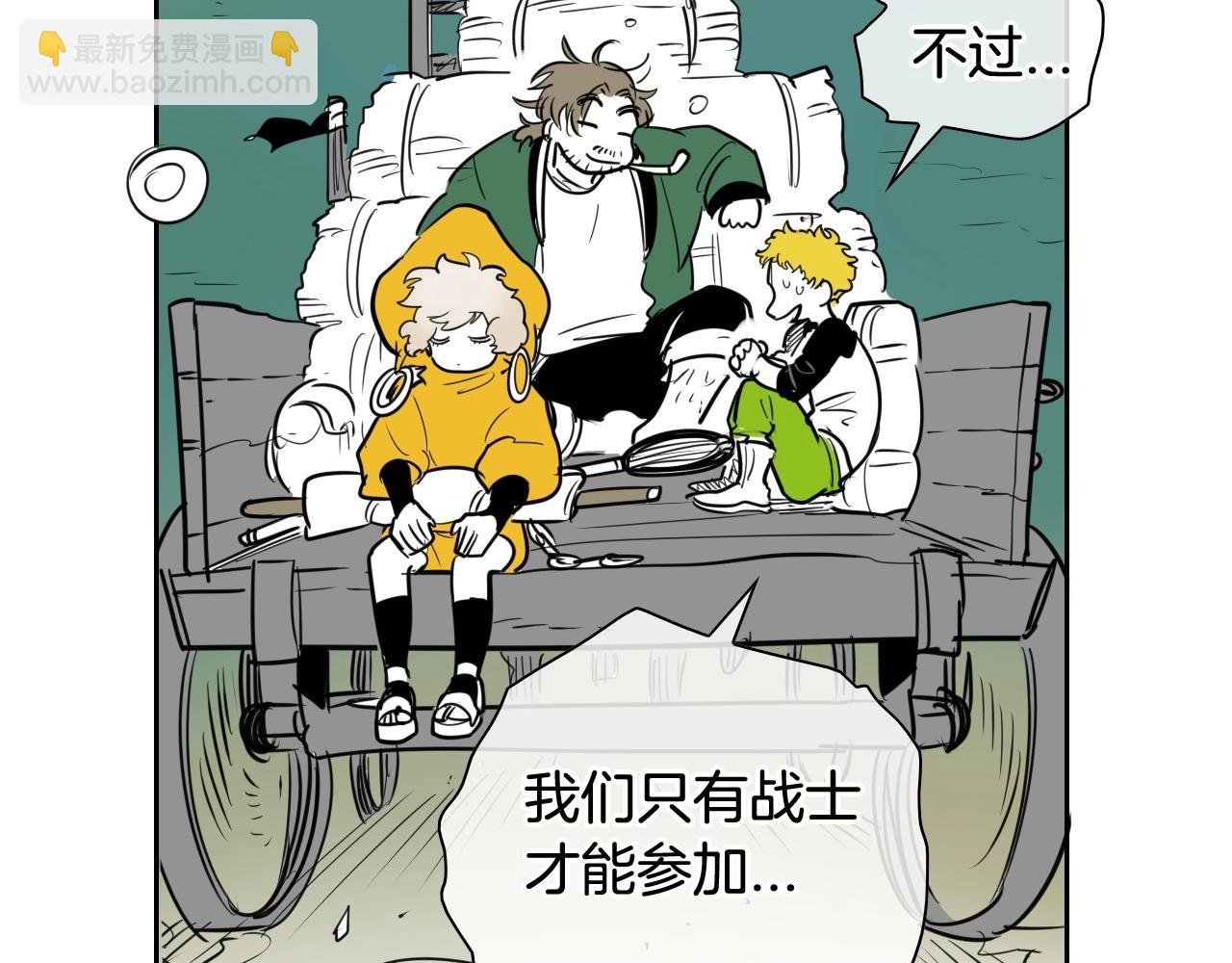 第166话 骇人传闻107