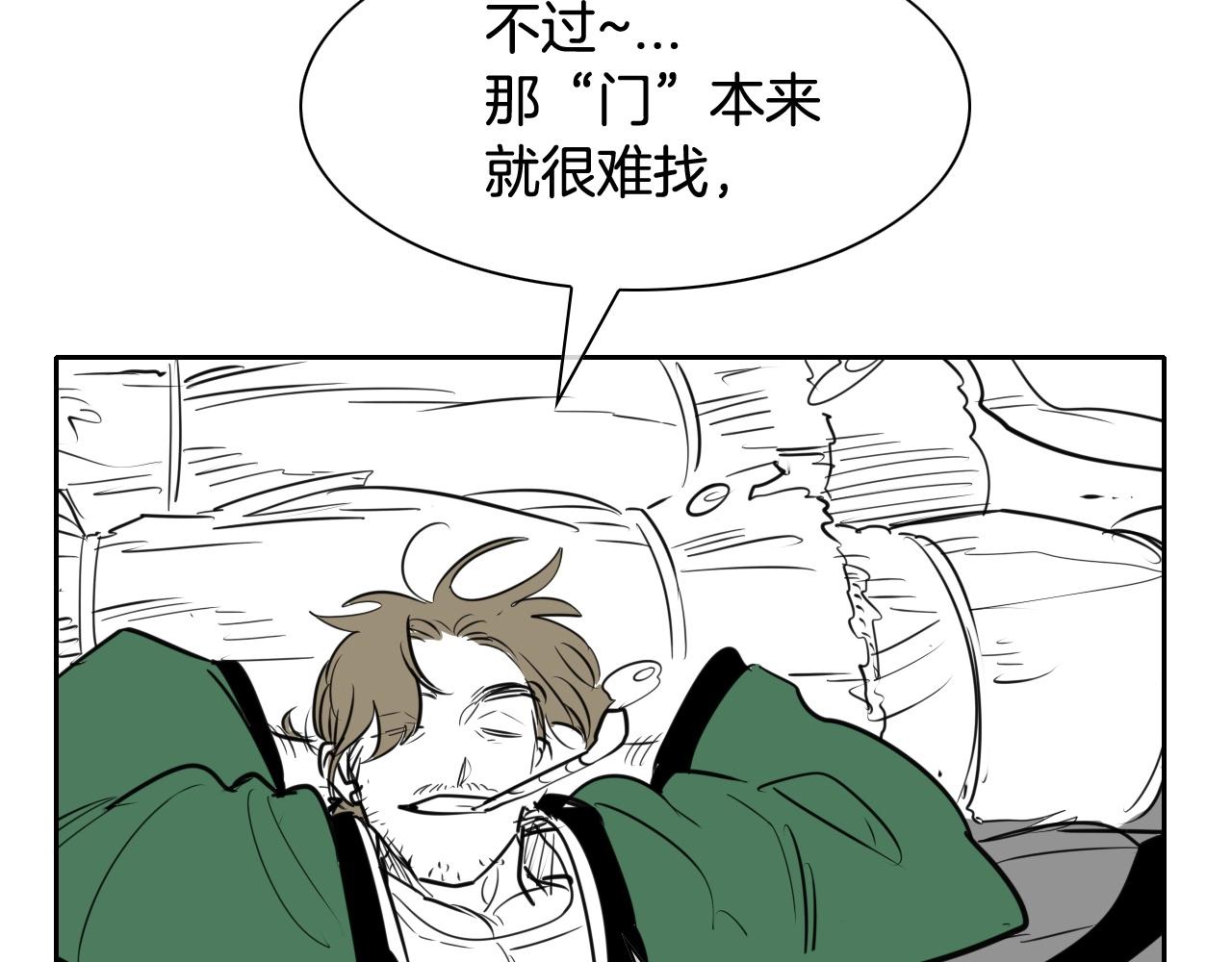 第166话 骇人传闻115