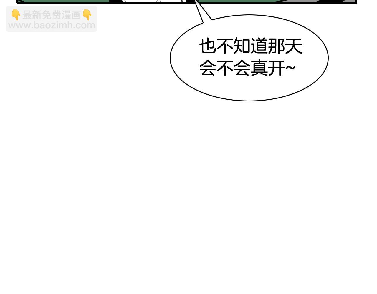 第166话 骇人传闻116