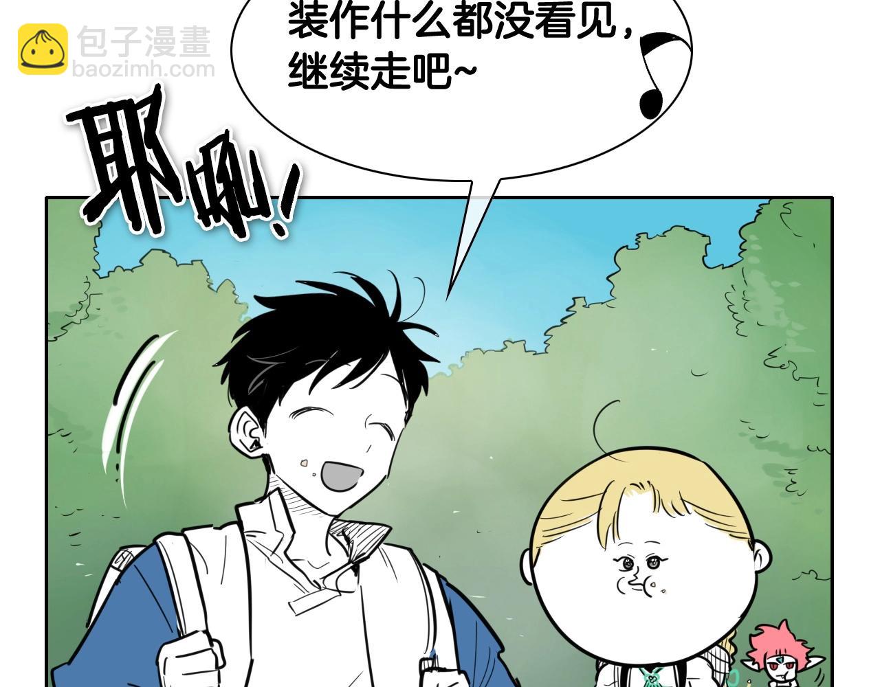第166话 骇人传闻12