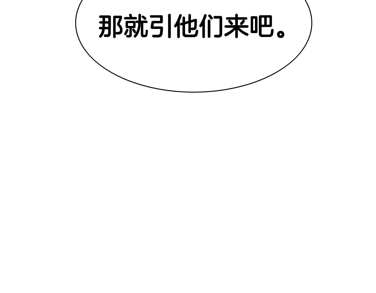 第166话 骇人传闻120