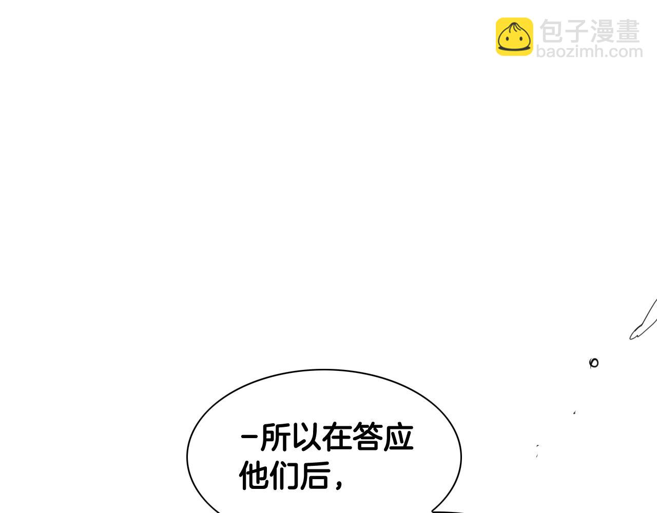 第166话 骇人传闻122