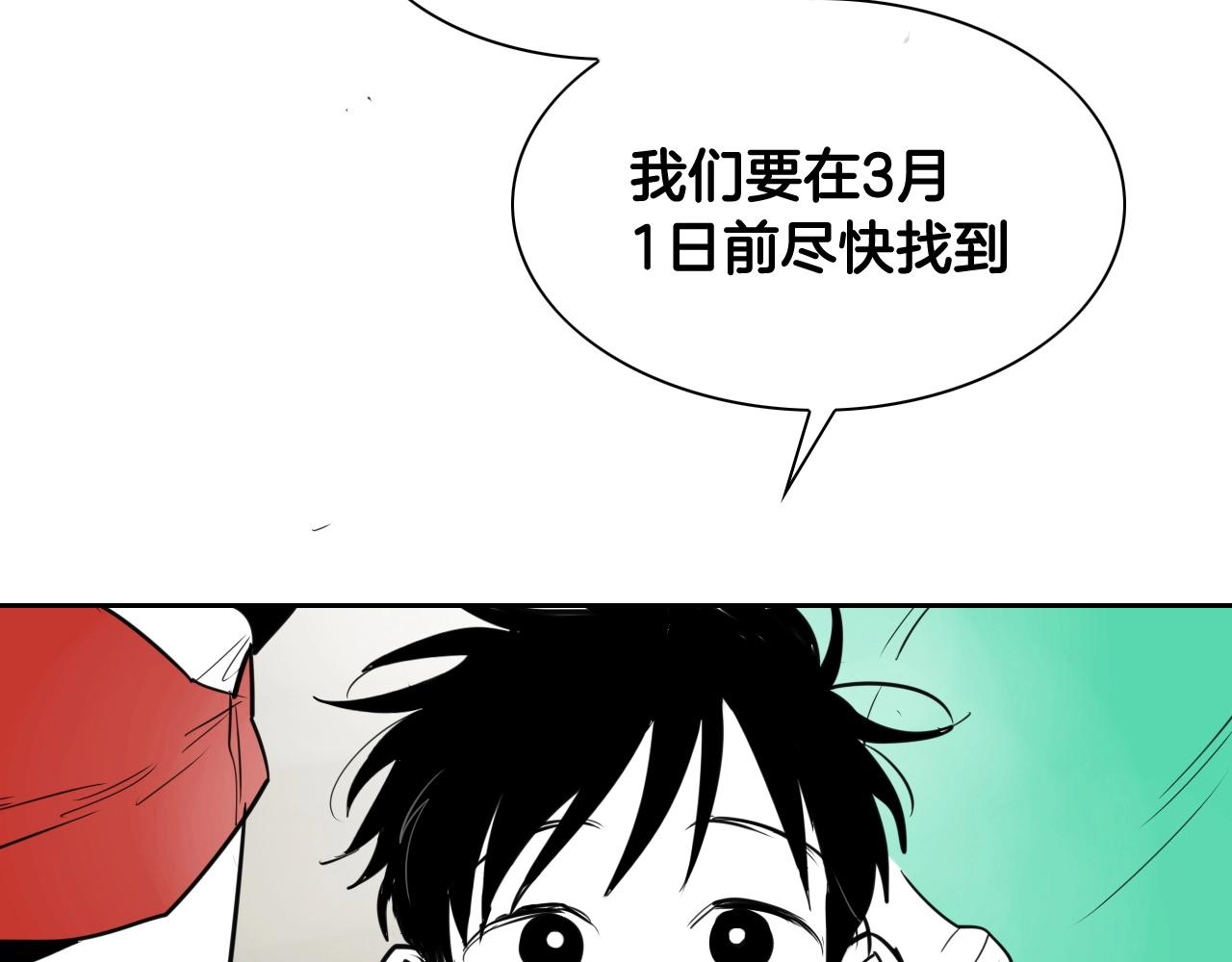 第166话 骇人传闻123