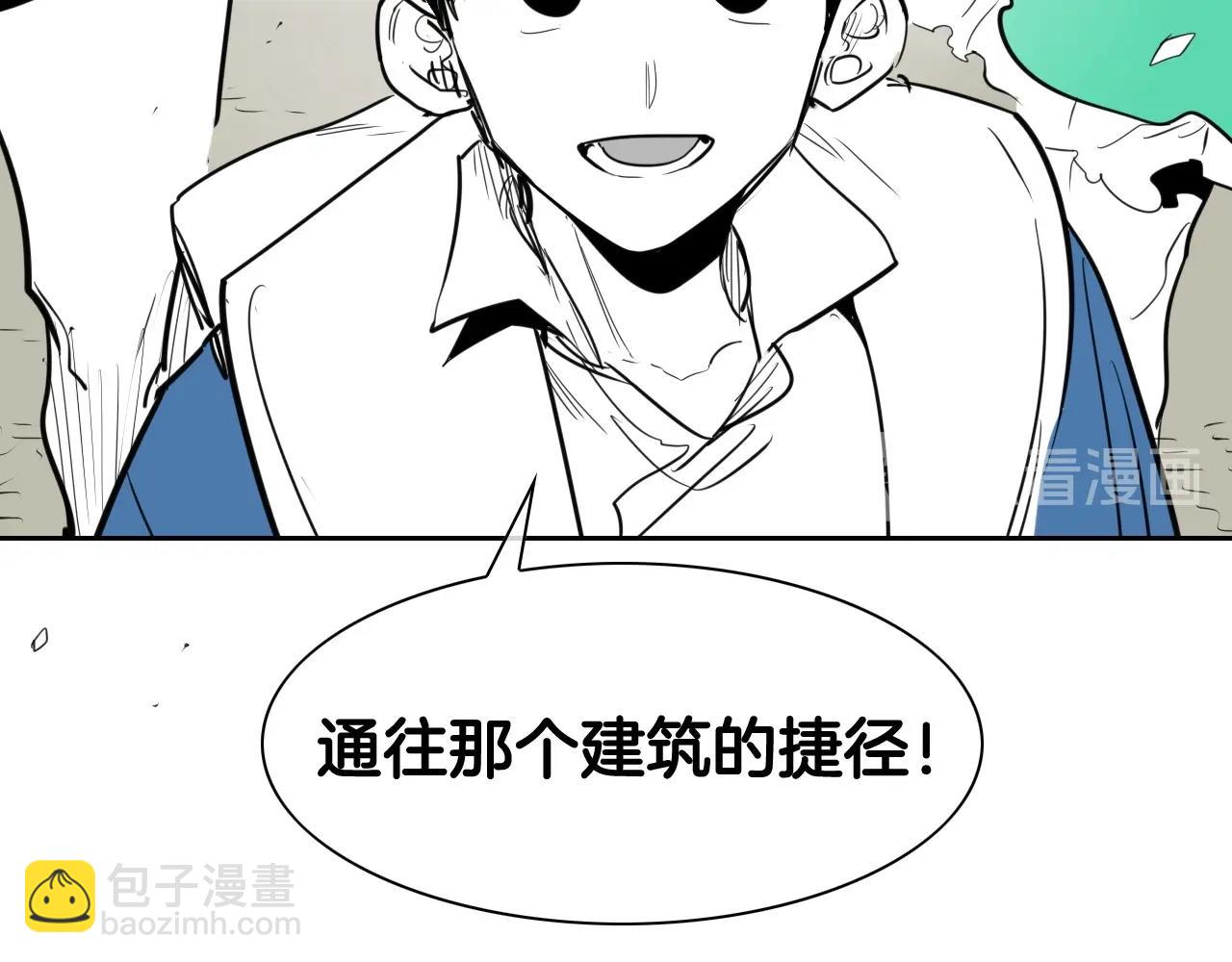 第166话 骇人传闻124
