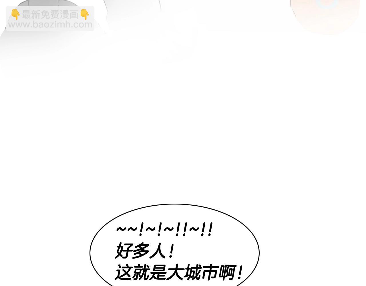 第166话 骇人传闻131