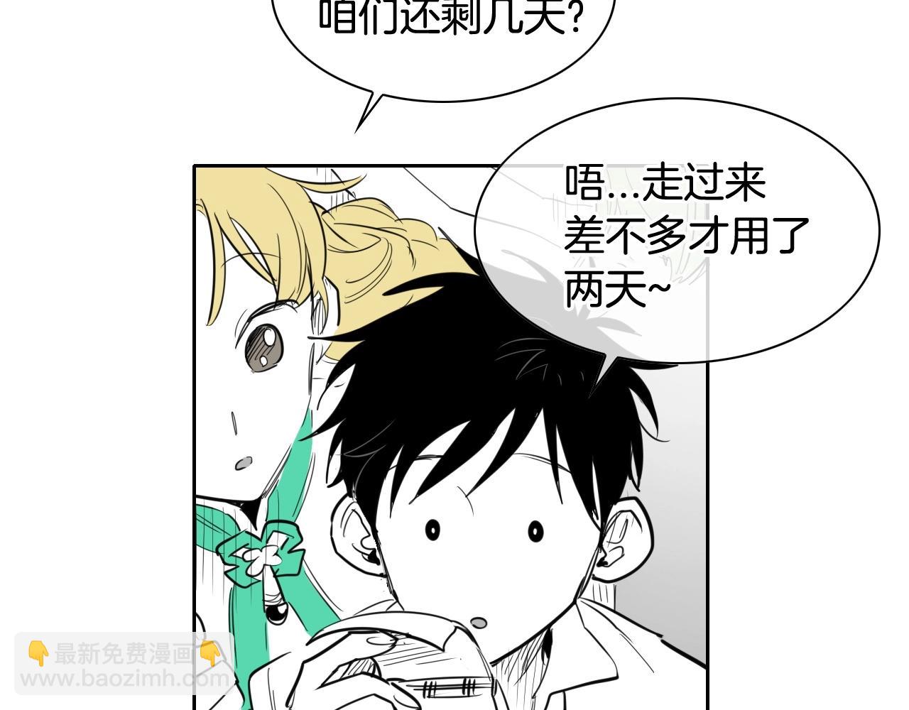 第166话 骇人传闻134
