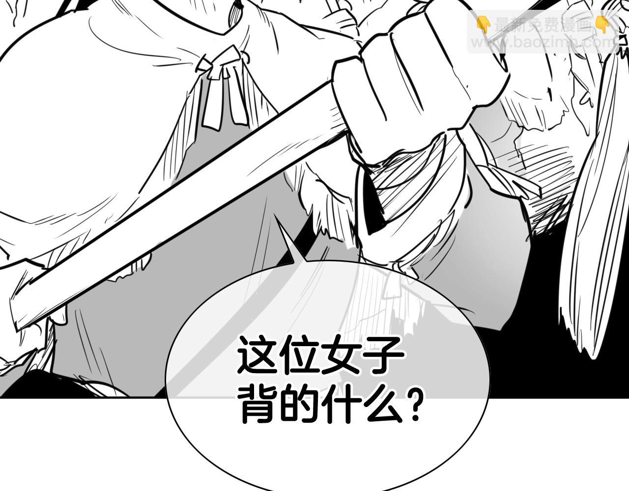 第166话 骇人传闻140