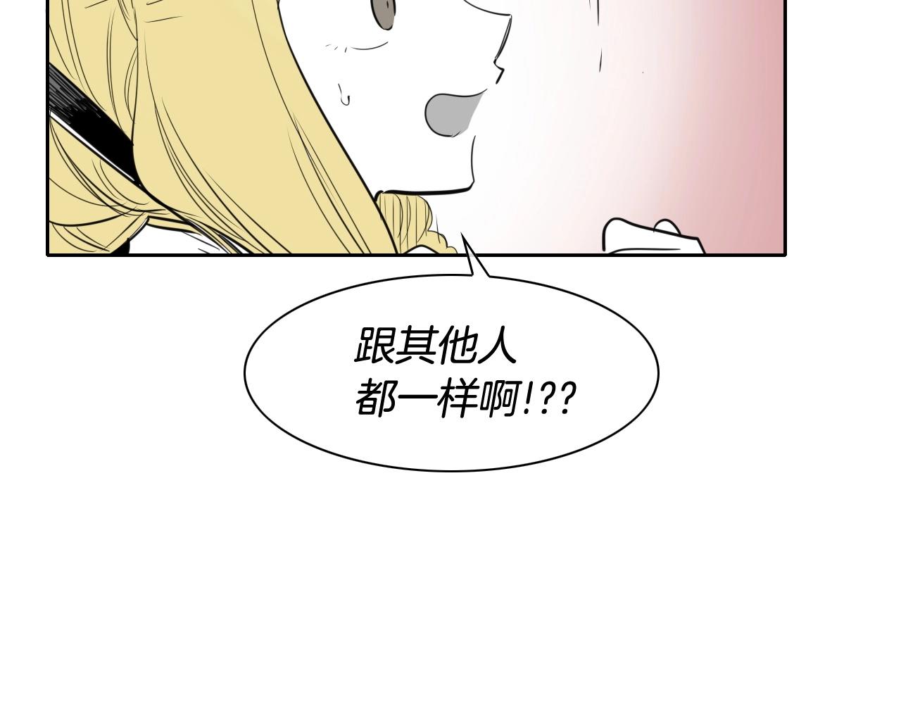 第166话 骇人传闻142