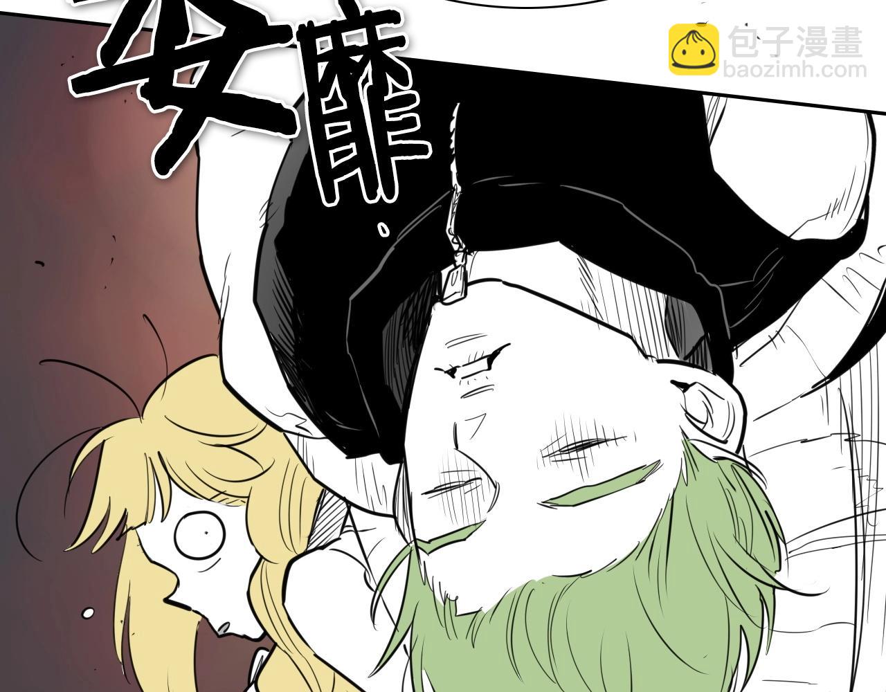 第166话 骇人传闻145