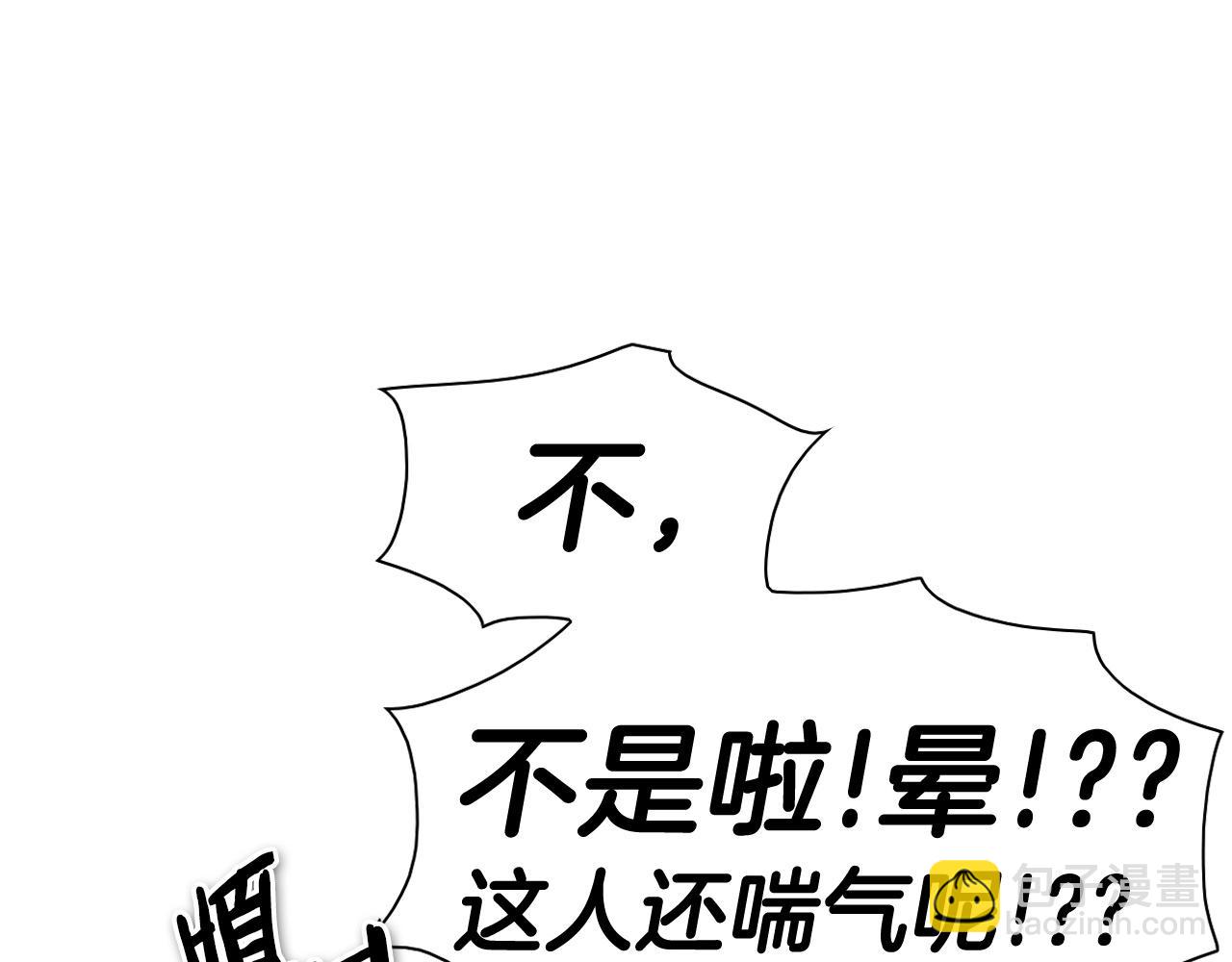 第166话 骇人传闻147