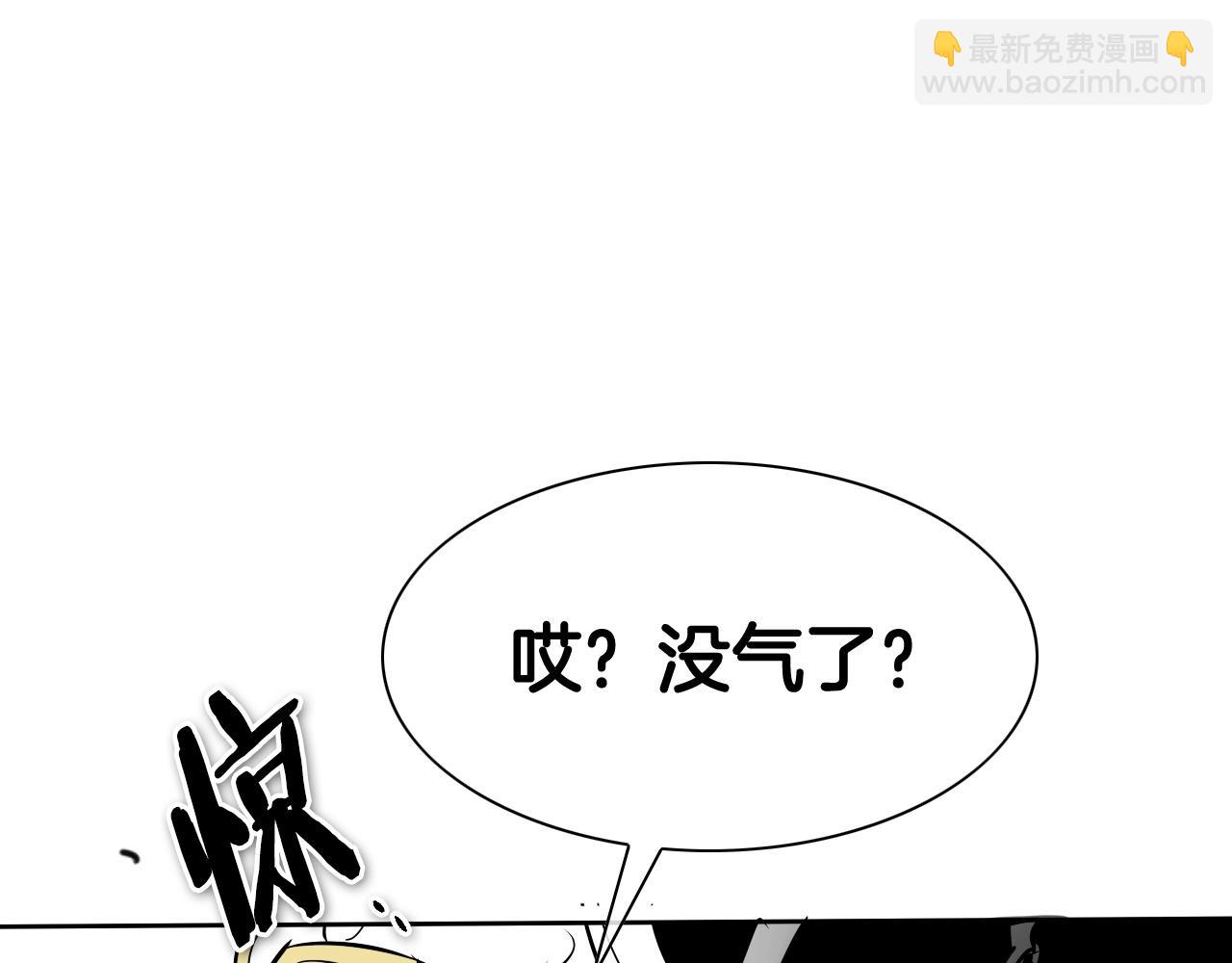第166话 骇人传闻153