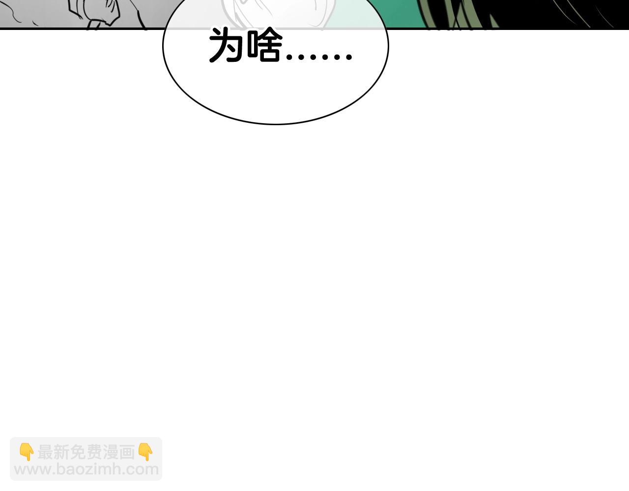 第166话 骇人传闻159