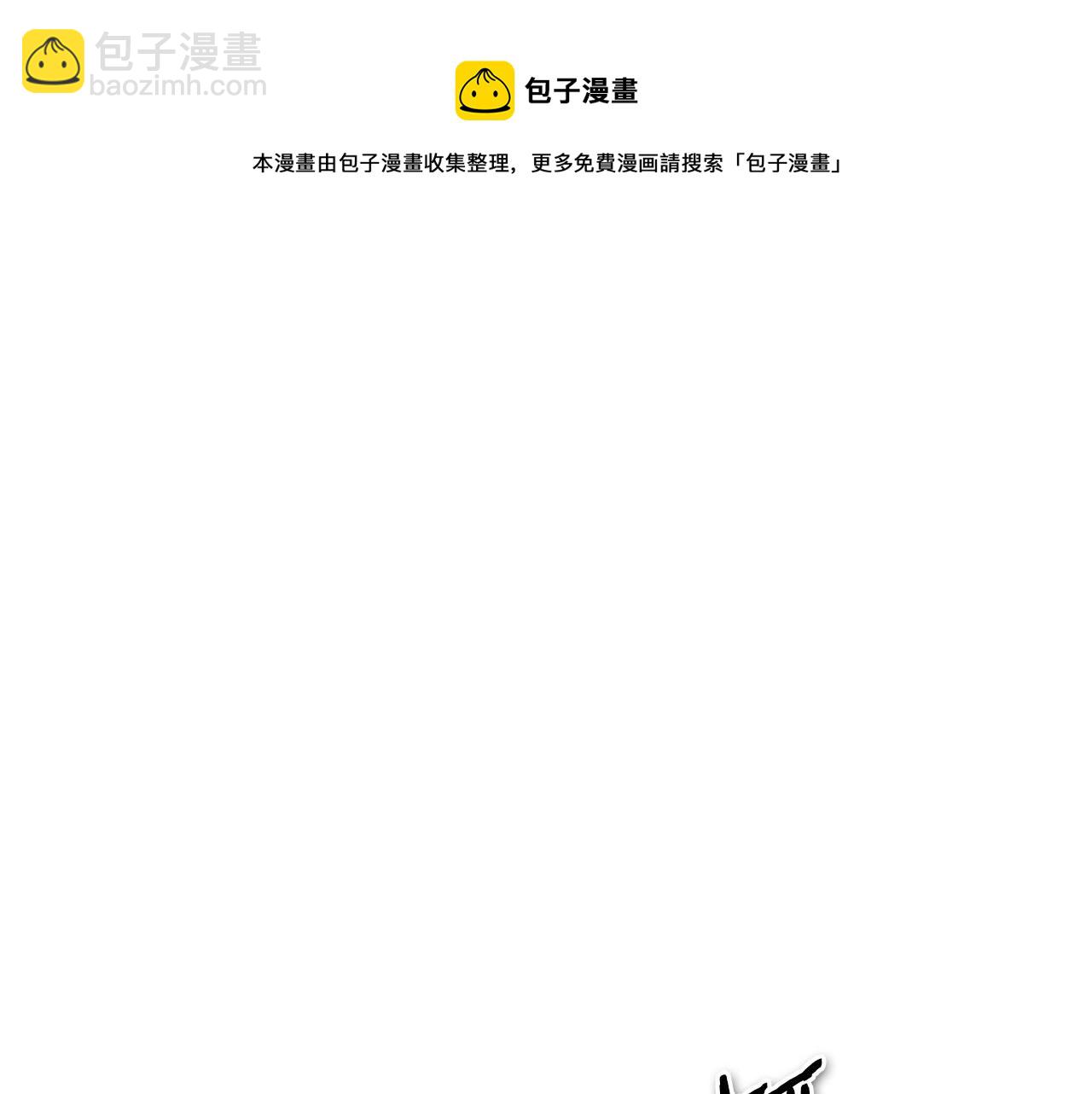 第166话 骇人传闻162