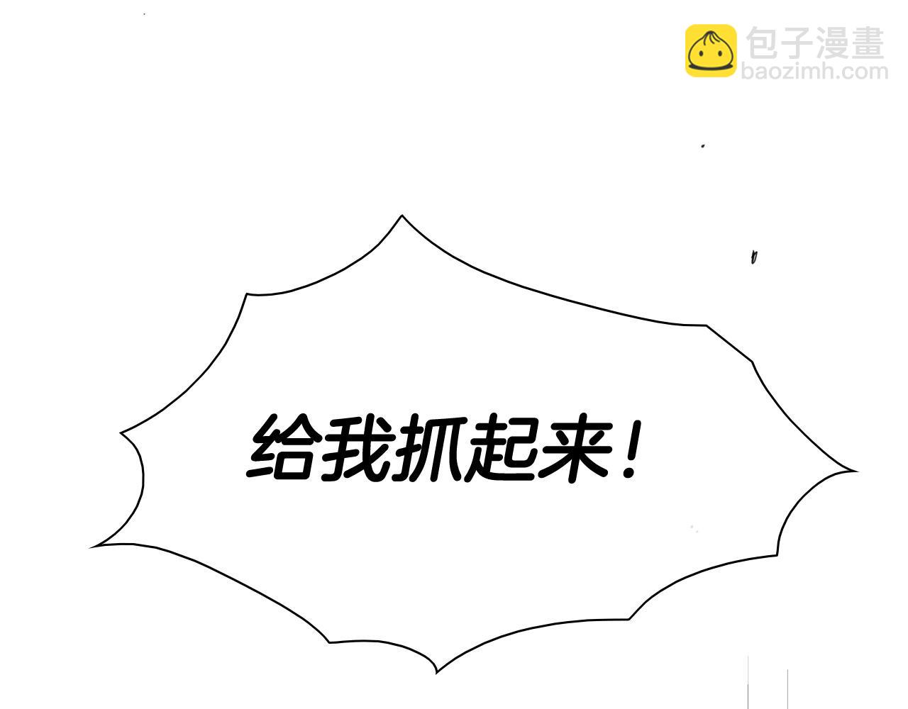 第166话 骇人传闻169