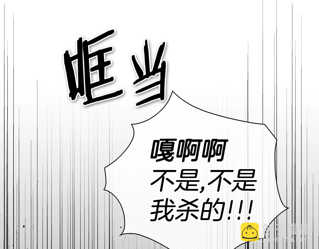 第166话 骇人传闻170