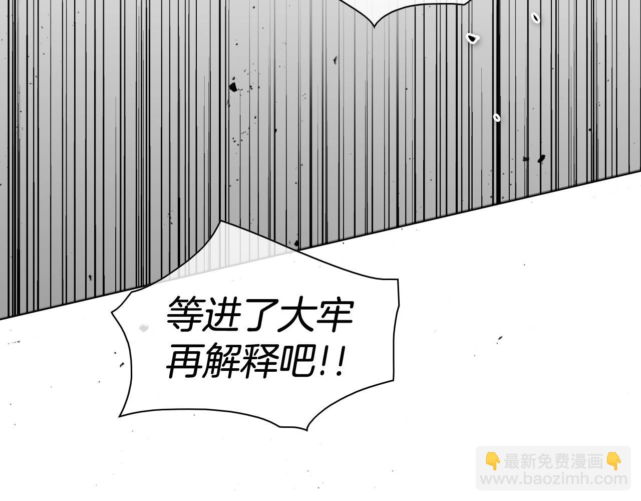 第166话 骇人传闻171
